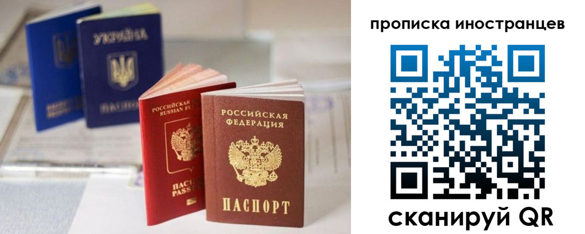 прописка для кредита в Кеми