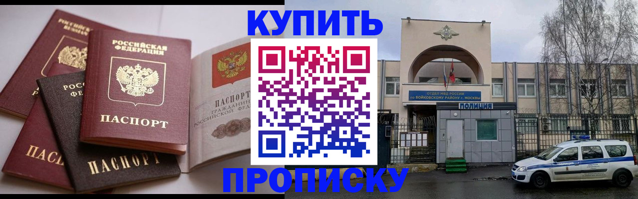 регистрация для дет. сада в Кеми