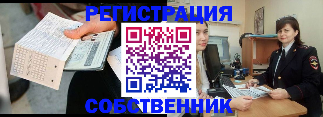 временная регистрация адрес в Кеми