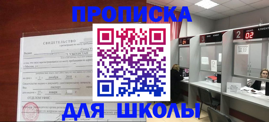 где прописаться в Кеми