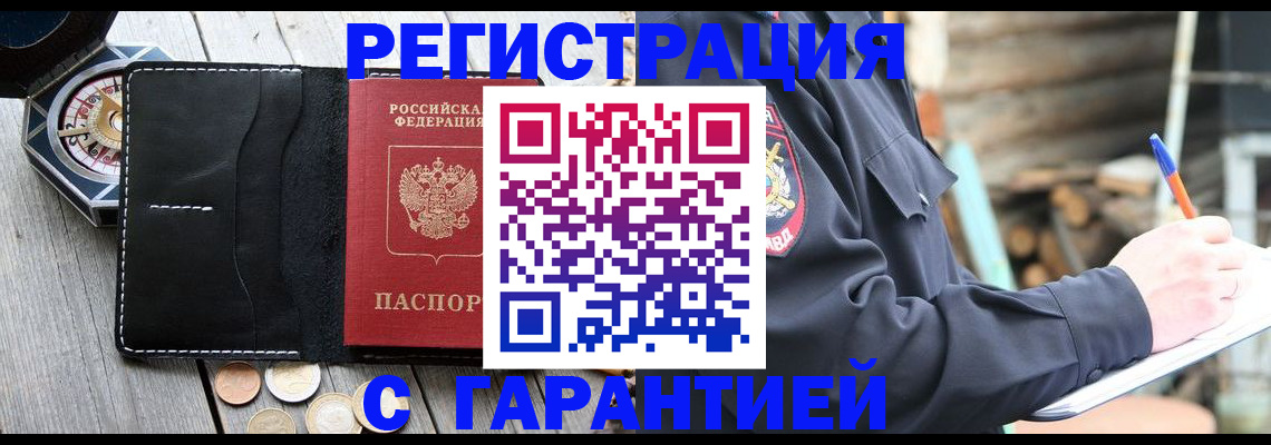 пропишу в квартире в Кеми